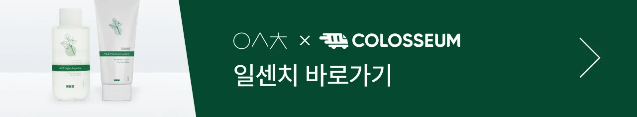 일센치 바로가기 버튼