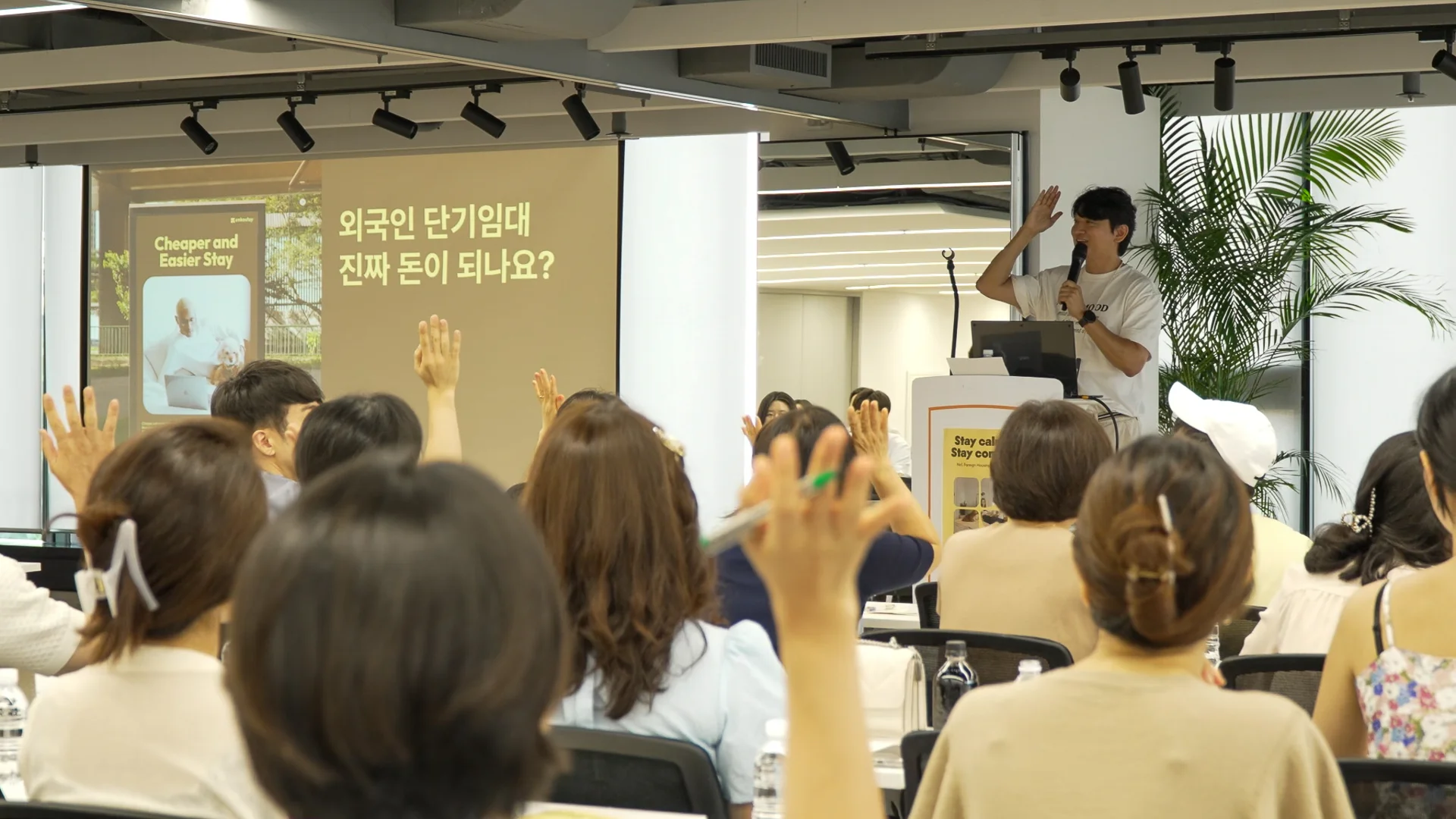 질의에 답변하는 (주)엔코위더스 오정훈 대표