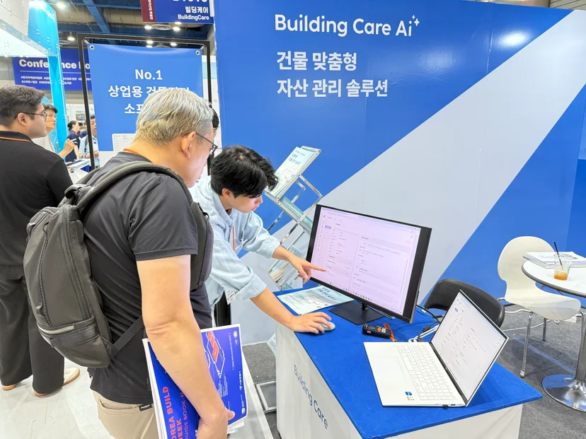 2025 건물유지관리산업전 빌딩케어 부스