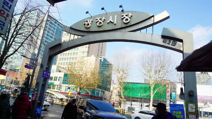 gwangjang-market