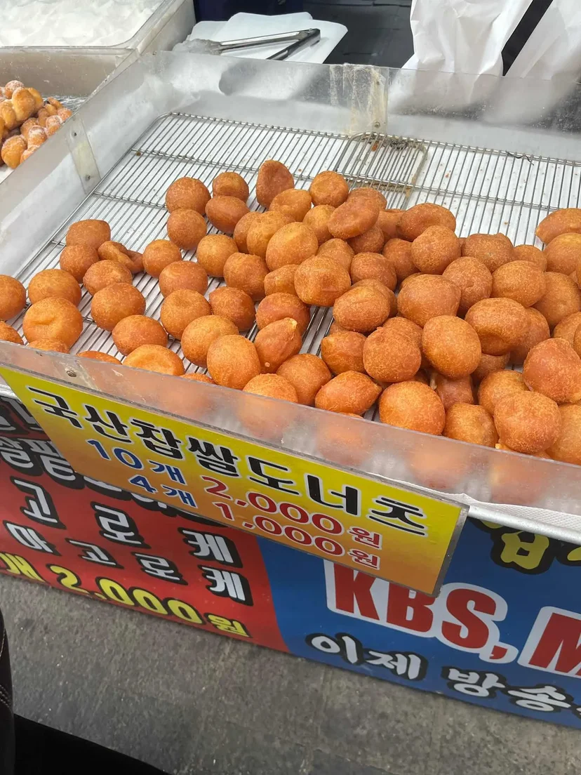 korean glutinous donuts