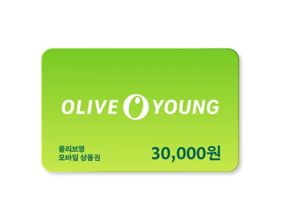 올리브영 기프티콘 올리브영 기프트카드 올리브영 모바일 상품권