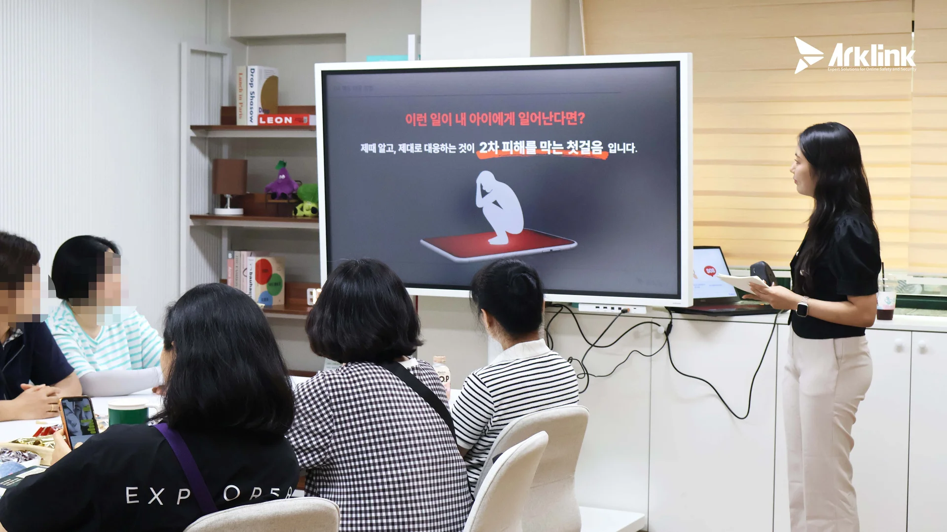 다양한 신종 피싱 범죄 강의 설명