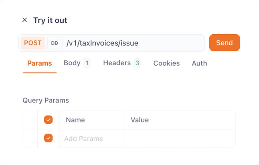 API 연동 테스트 환경