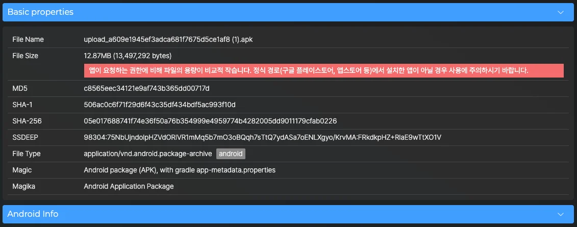 이미지 1. FILEM 악성 앱 기본정보