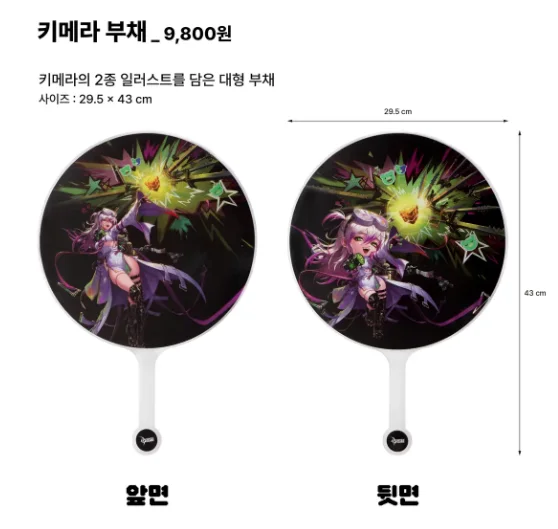 던파 온라인 한데이 던전앤파이터 유니버스