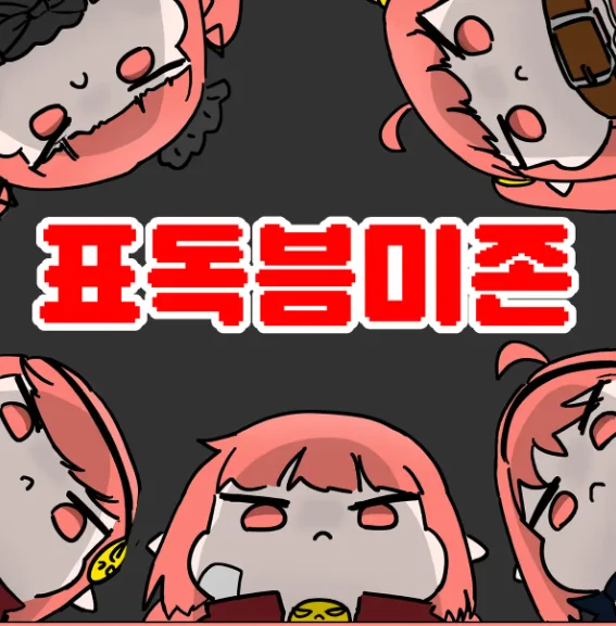 칰타 던파 온라인 한데이 던전앤파이터 유니버스