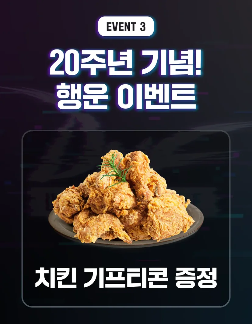 던파 사이퍼즈 온라인 한데이 던전앤파이터 유니버스