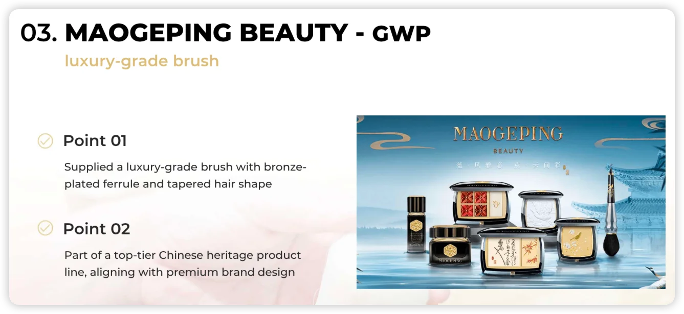 GWP Reference for Global Beauty Brand - MAOGEPING BEAUTY