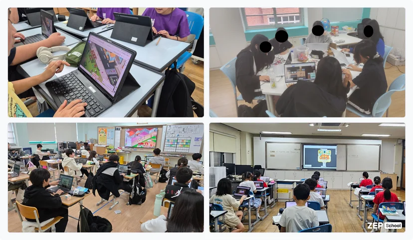 젭스쿨 실제 학생들이 수업 시간에 수업 자료 꾸러미와 교육용 맵을 체험하는 사진