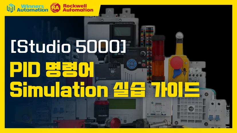 Studio 5000