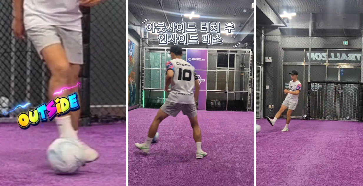 유소년 축구 기본기 아웃사이드 트레이닝
