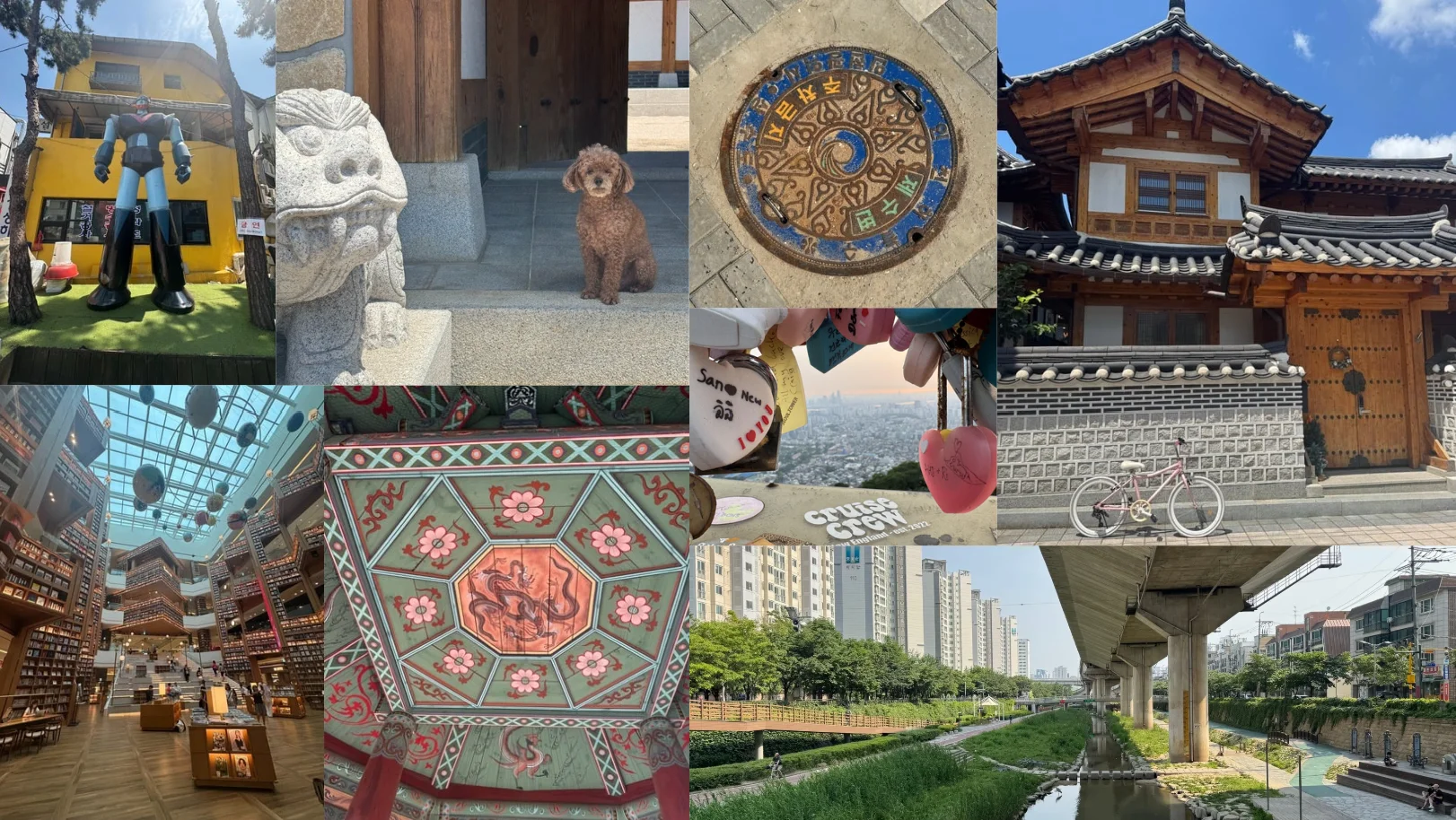 Hanok Village, Starfield Library (별마당 도서관), and N Seoul Tower (N서울타워) Nansam Tower