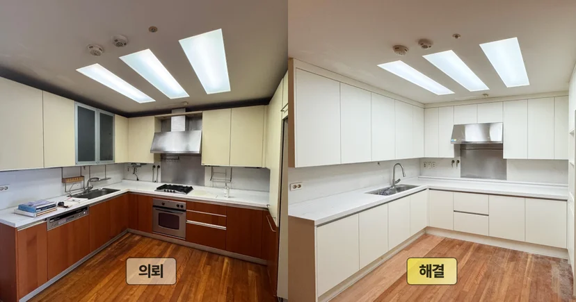 비포 애프터