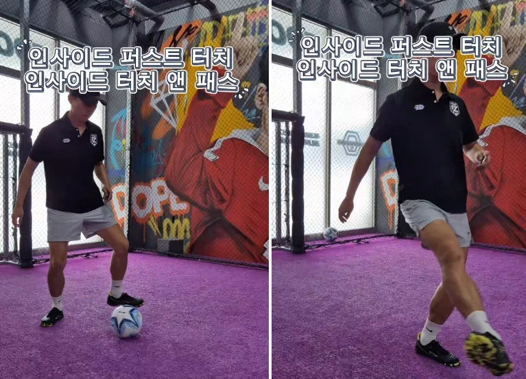 축구 기본기 훈련