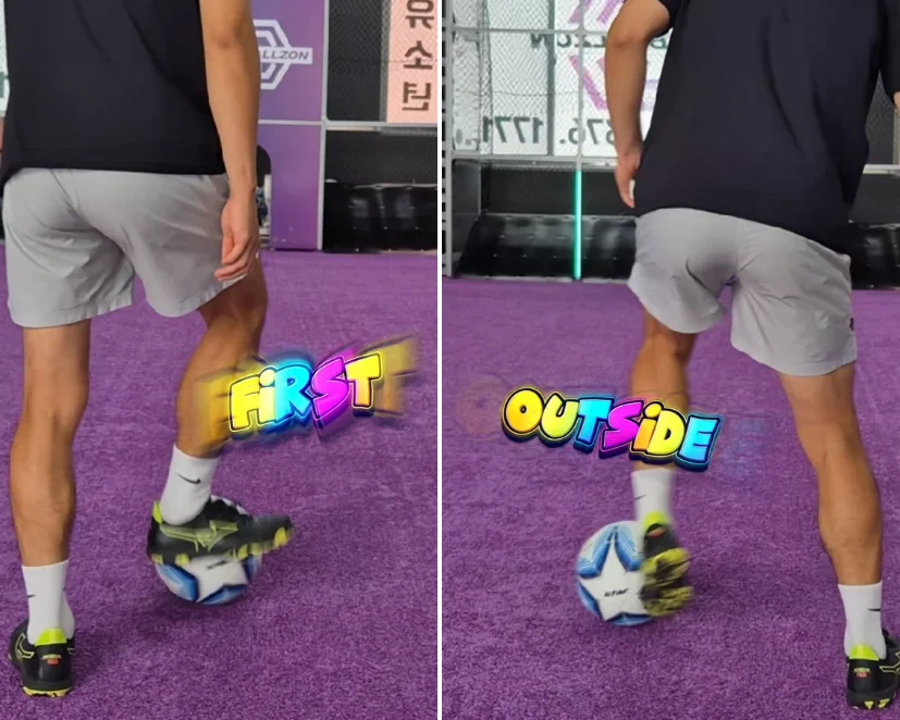 축구 인사이드 아웃사이드 풋볼
