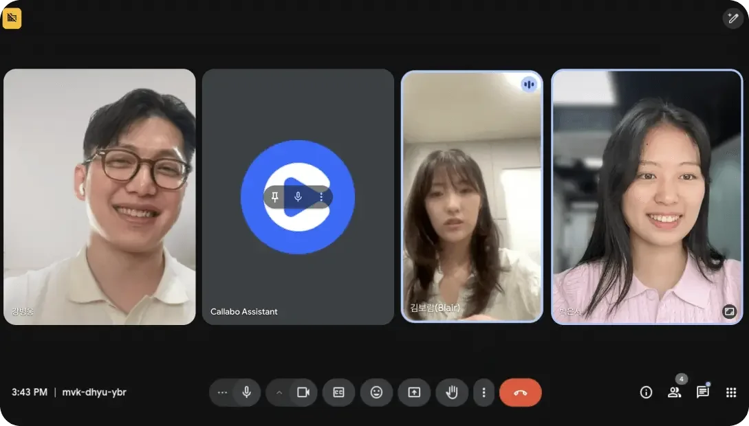 아카이브코퍼레이션 인터뷰 참여자 줌 화면 – 김보람 주임, 운영지원팀 인터뷰 장면
