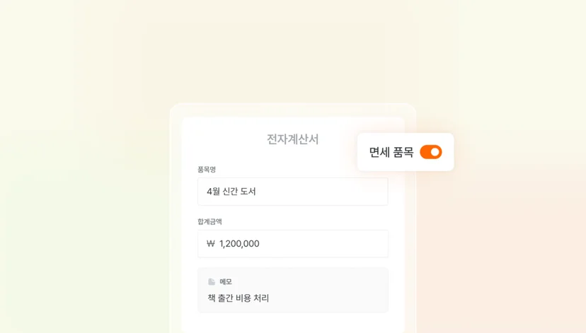 볼타 서비스