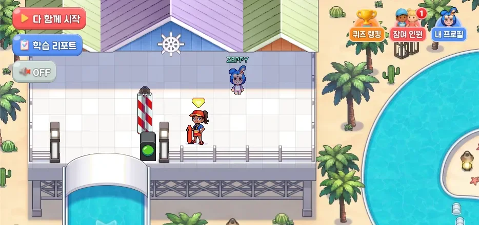 젭 퀴즈 선생님 화면