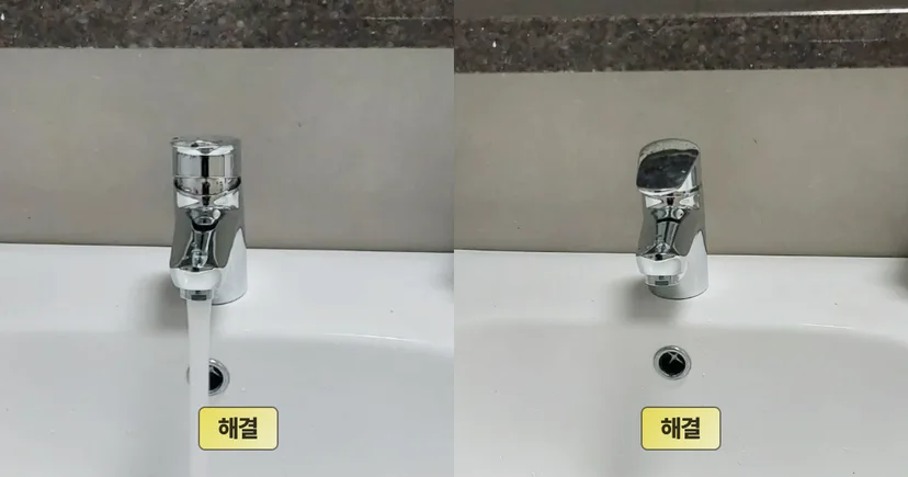 교체된 세면대 원홀 수전