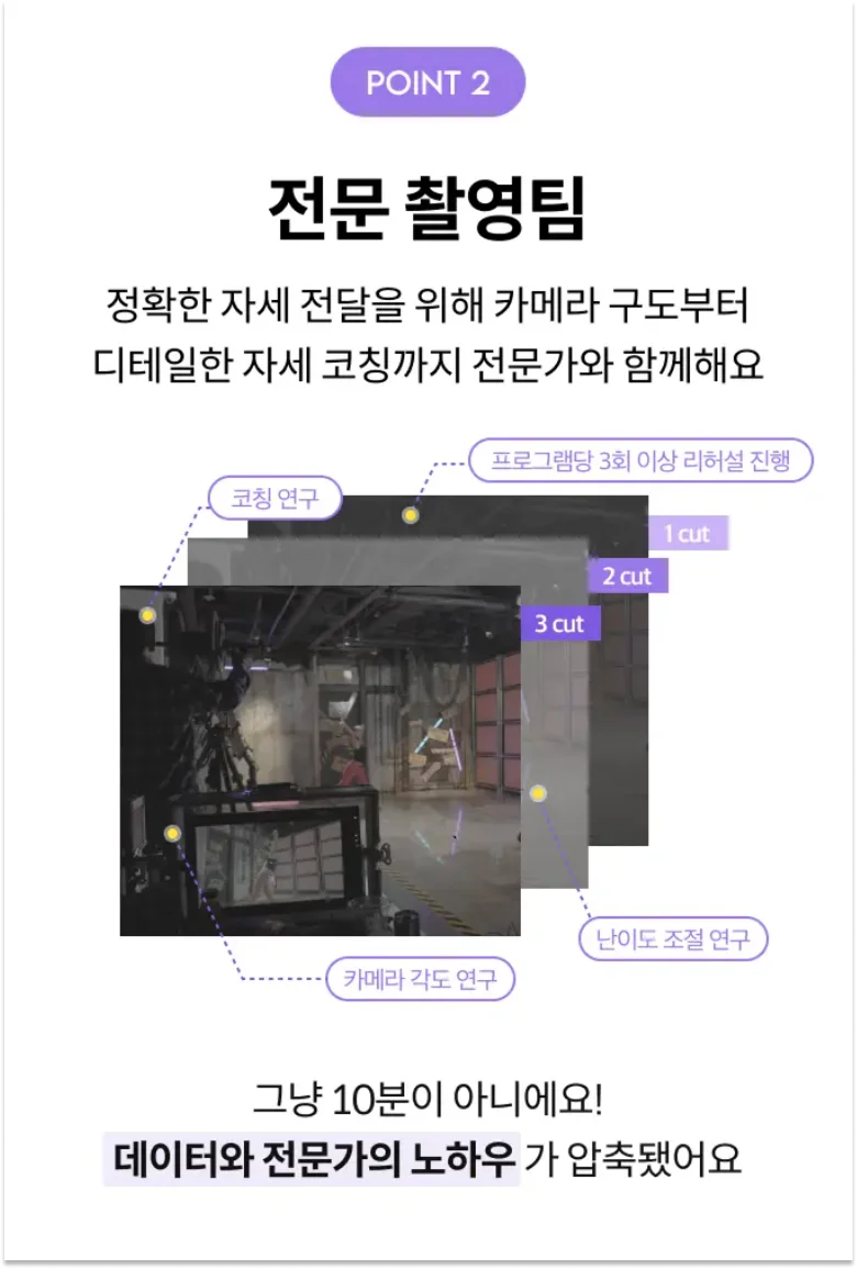 콰트 후기