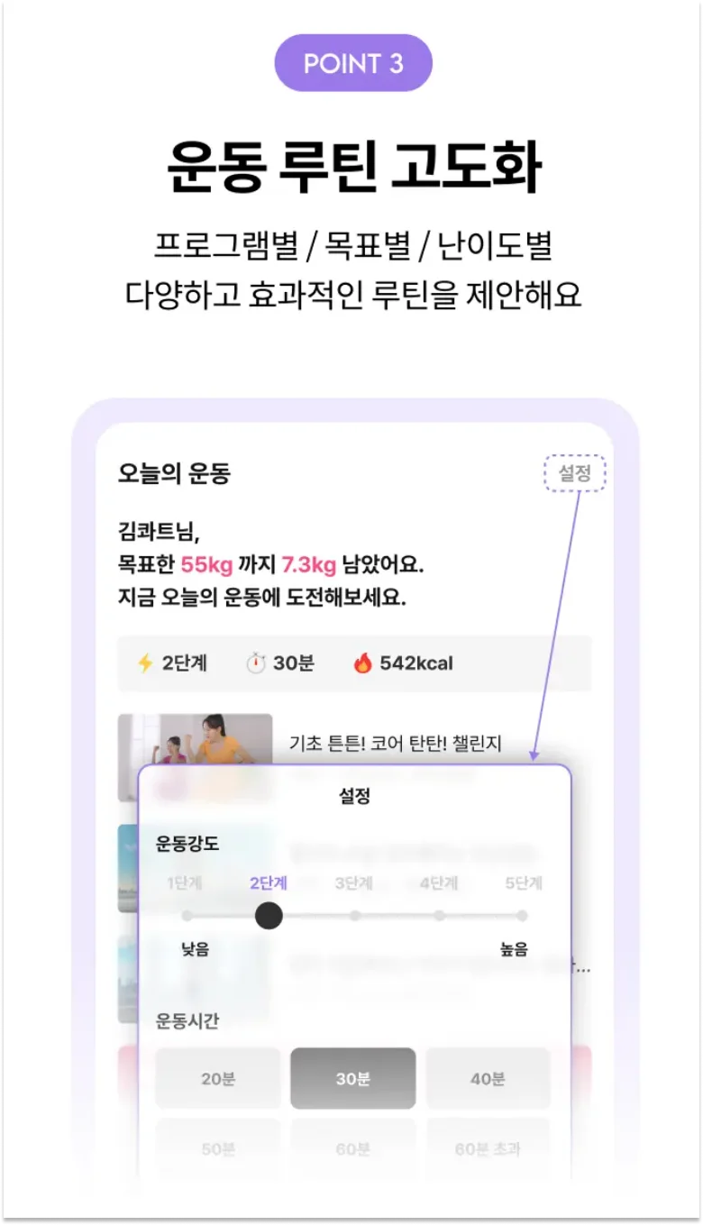 콰트 후기