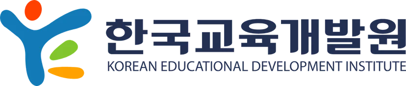 "한국교육개발원 인턴"