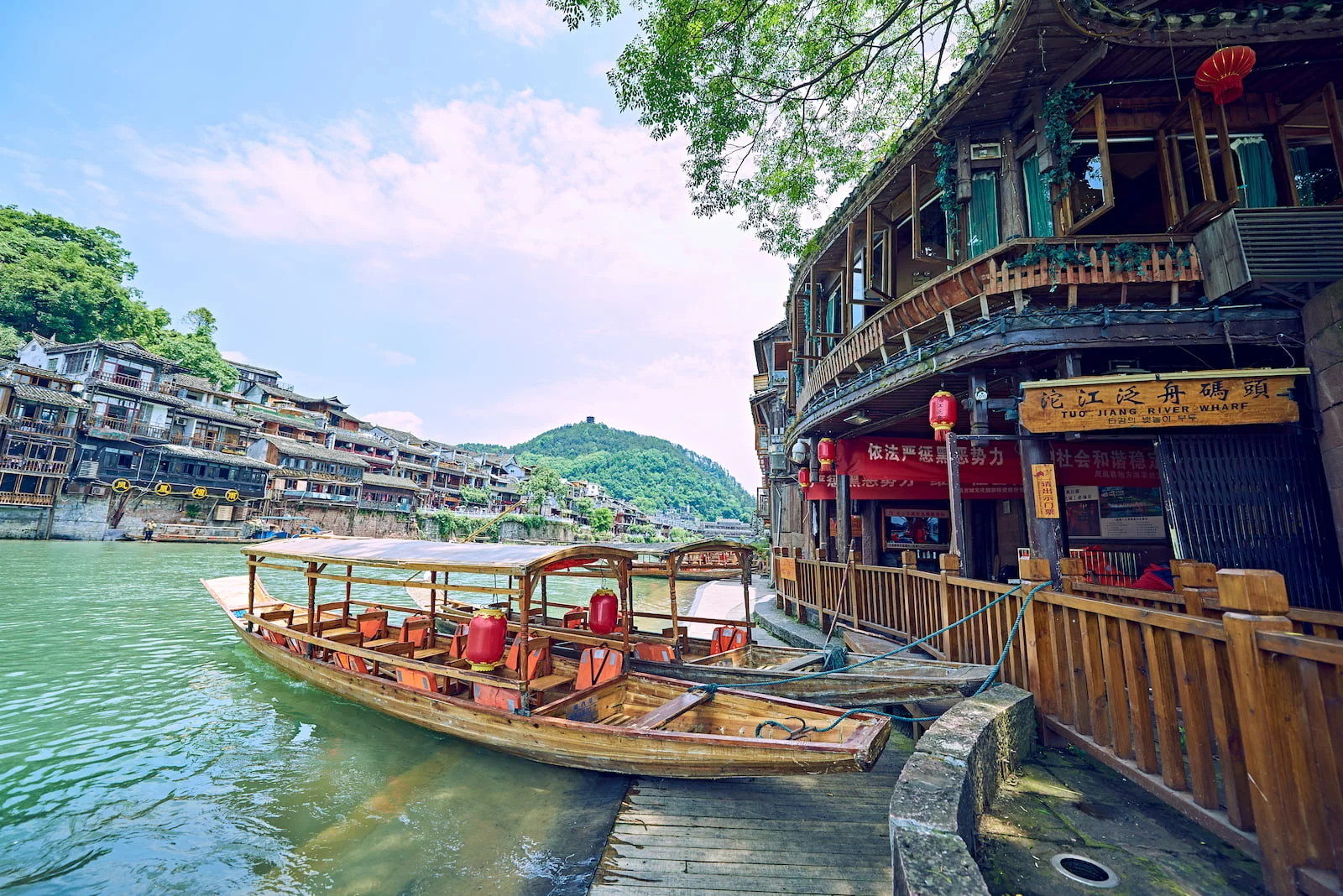 봉황고성 타강뱃놀이