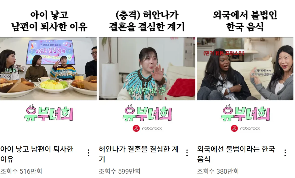 숏폼 콘텐츠 트렌드 2025, 숏드라마