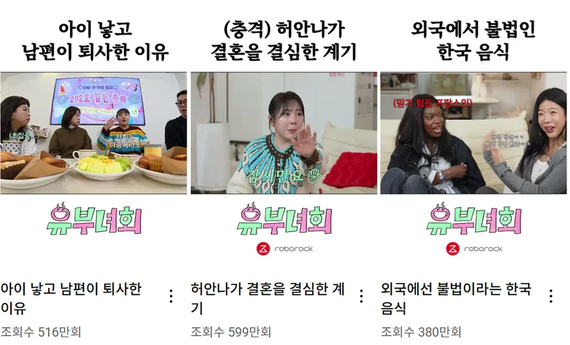 숏폼 콘텐츠 트렌드 2025, 숏드라마