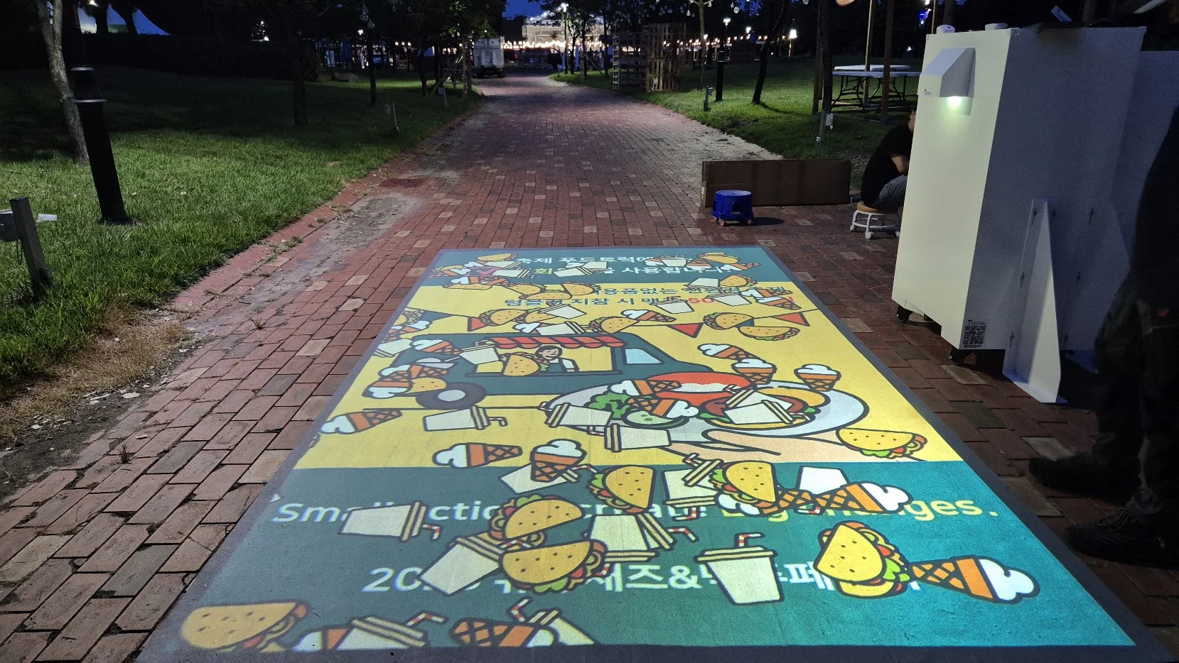 유성 재즈&맥주페스트 바닥빔