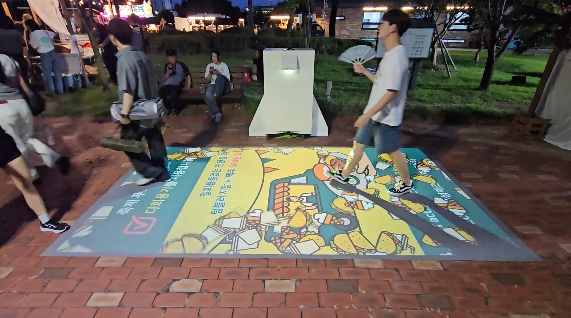 유성 재즈&맥주 페스타 바닥 터치스크린