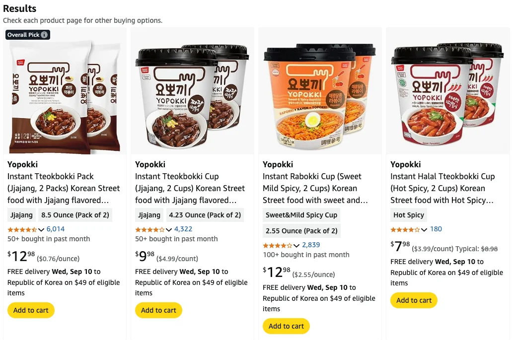 아마존 'YOPOKKI' 검색 결과