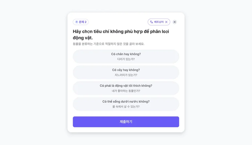 젭 퀴즈 문제 번역 AI 사용 방법