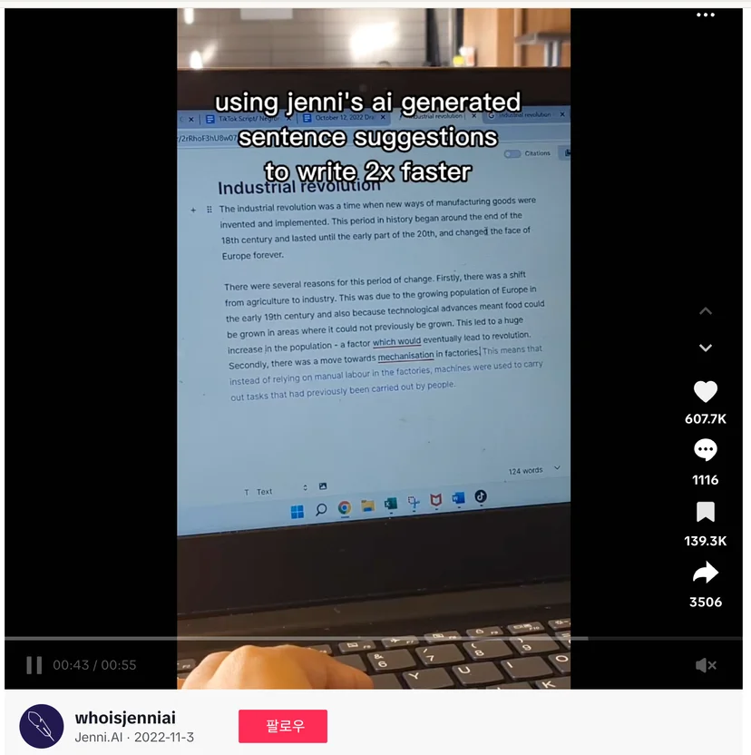Jenni.AI TikTok