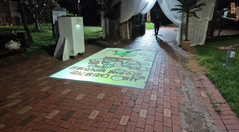 이프OF-야외용 인터랙티브 바닥 키오스크