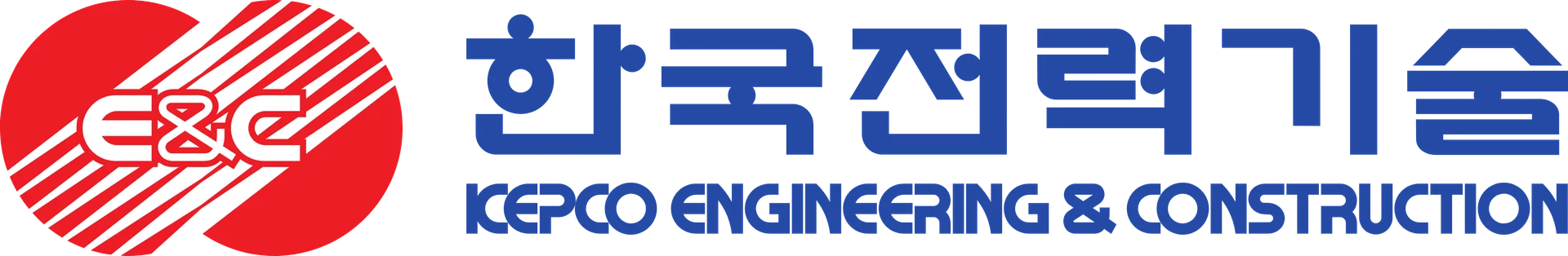 한국전력기술주식회사 채용공고