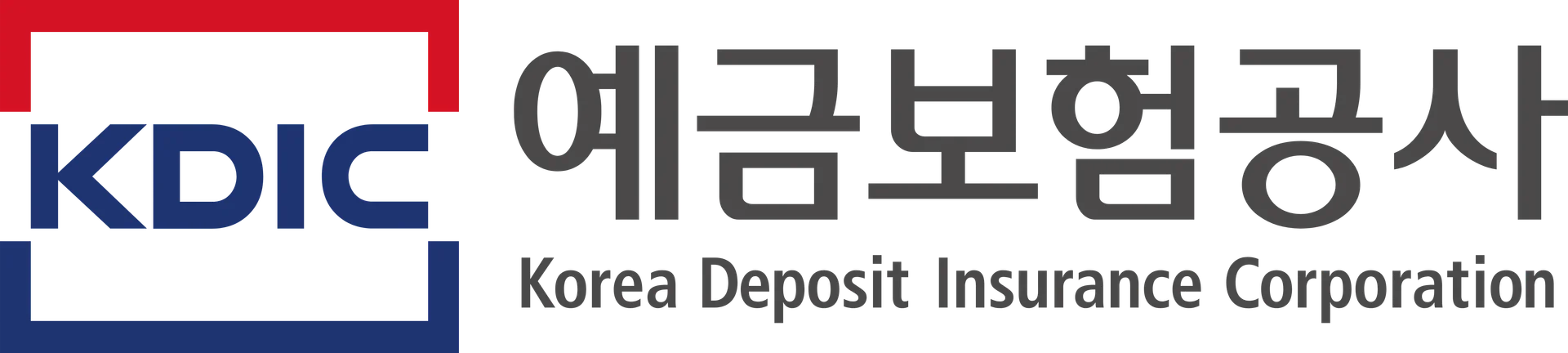 "2025년도 예금보험공사 신입직원 채용안내"