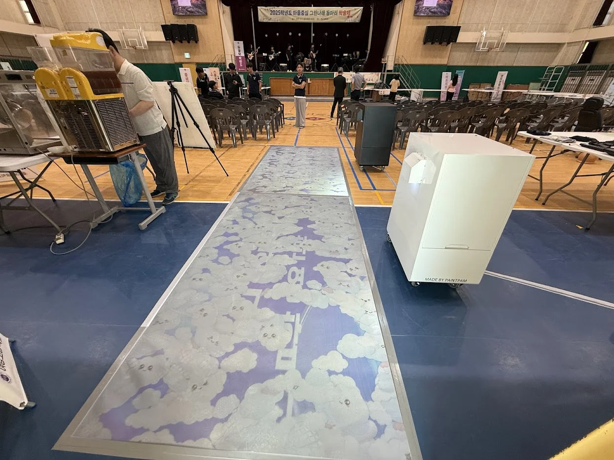 2025 여강 중학교 학술제 입구에 설치된 디지털 구름길