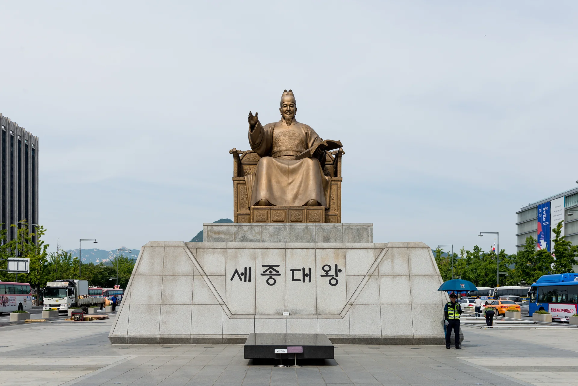 King Sejong