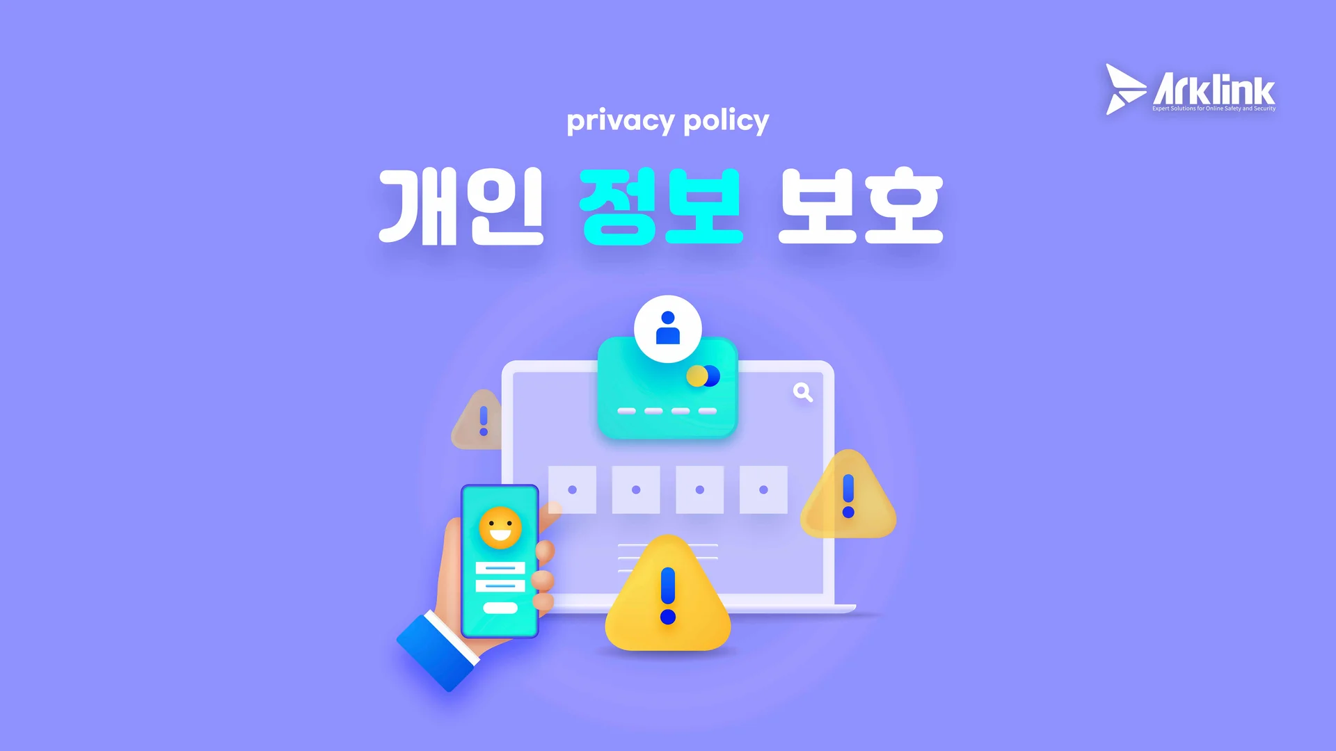 텔레그램몸캠피싱 대응 해결방법