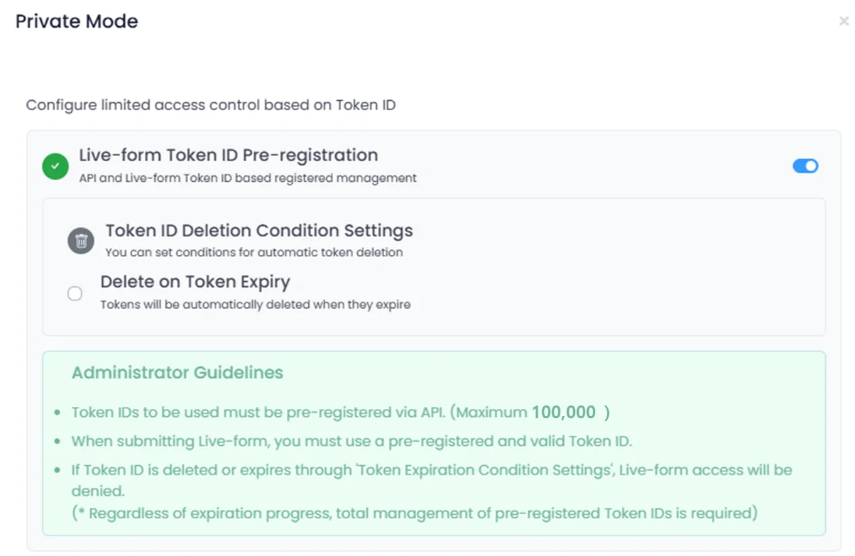 프라이빗 모드 고도화 이미지