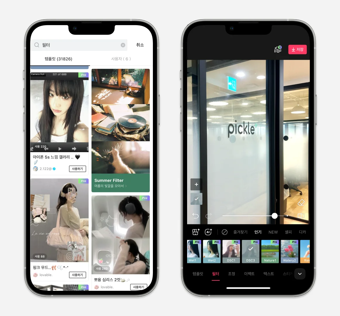 에픽 유료 기능