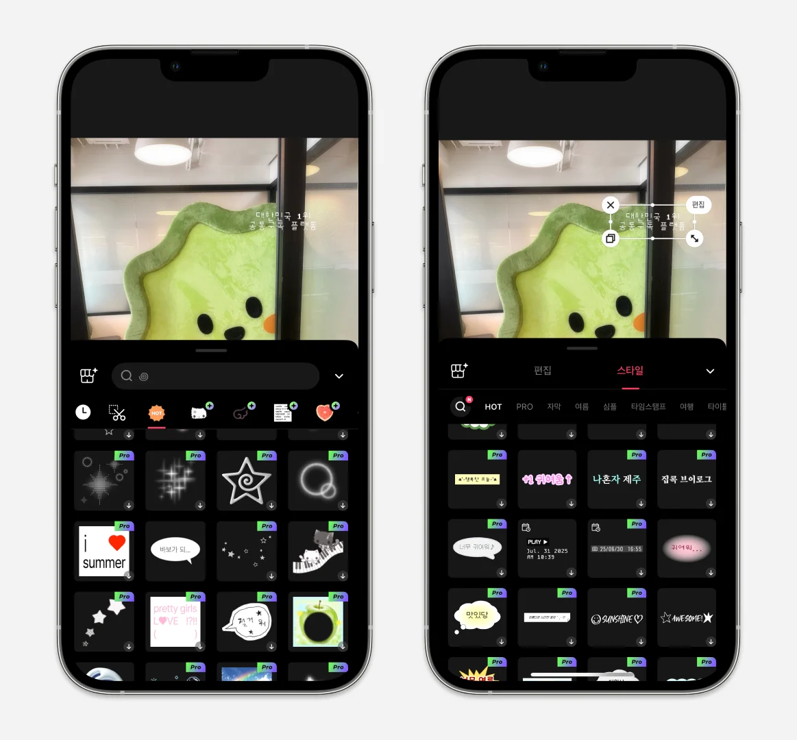 에픽 프로 기능