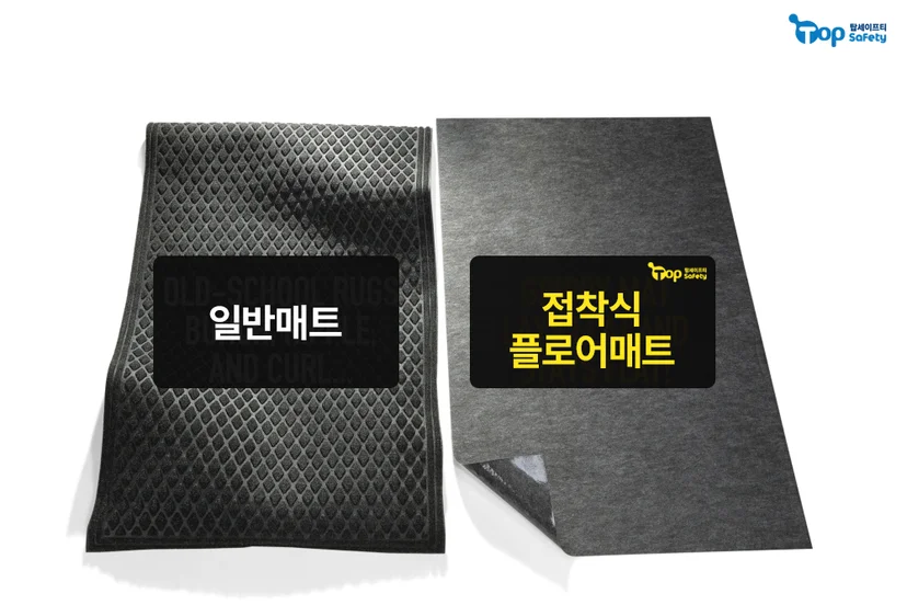 입구를 넘어 복도까지: 접착식 Grippy® 매트로 들뜸·말림 없이 상부 통과 청소(CIP) 구현