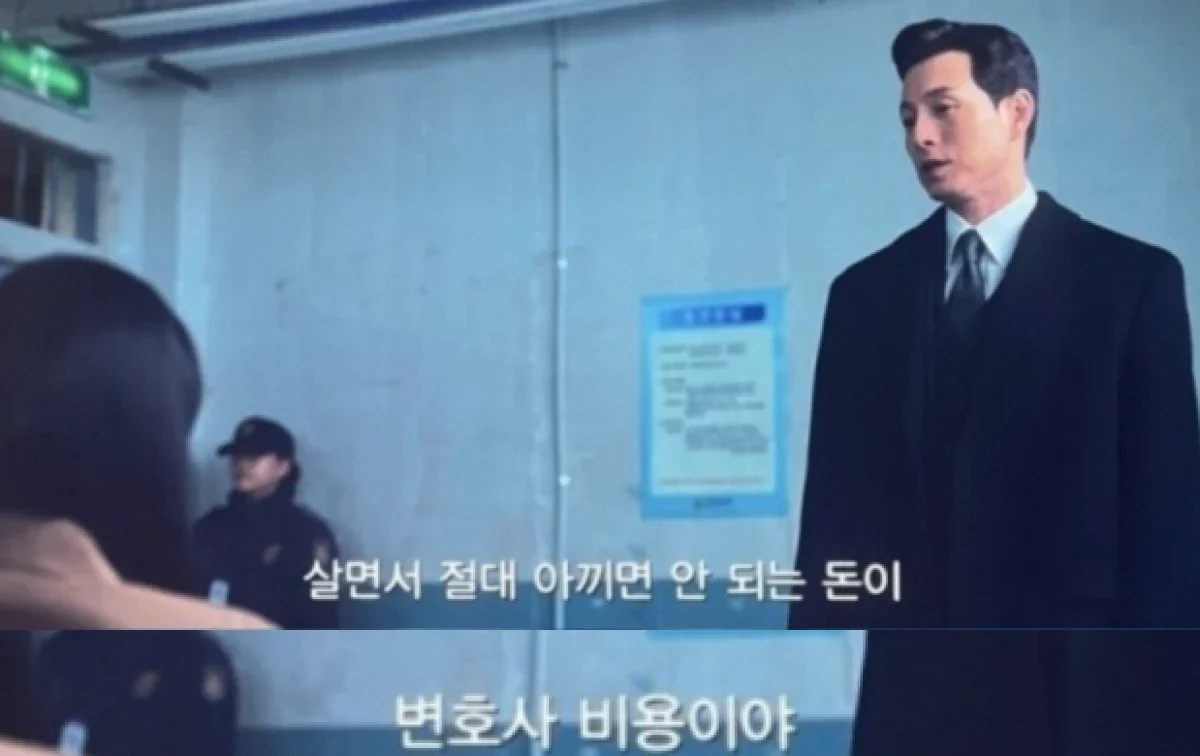 변호사선임비용