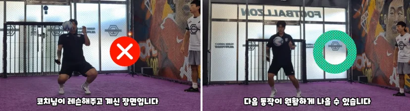 가슴트래핑 잘못된 부분