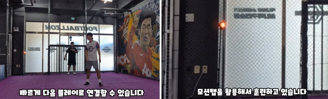 주변 확인 모션탭