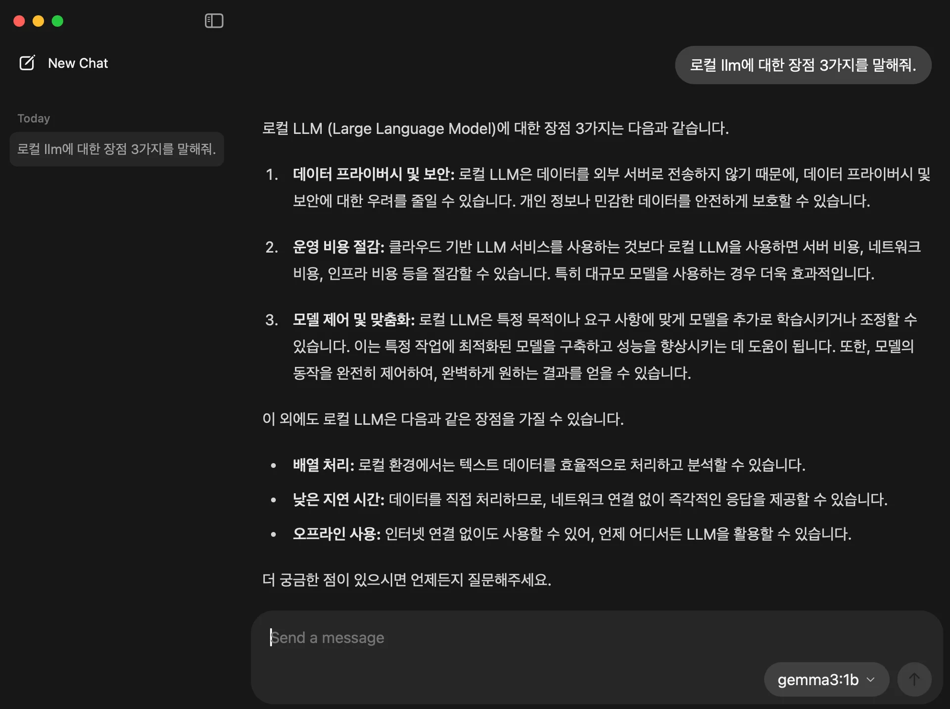 Ollama GUI 인터페이스