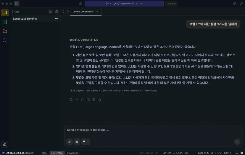 LM Studio GUI 인터페이스